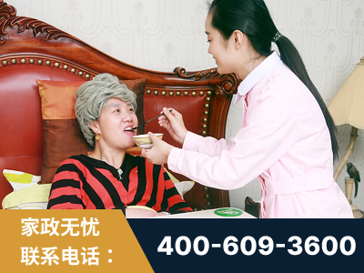 贺州-照顾老人保姆