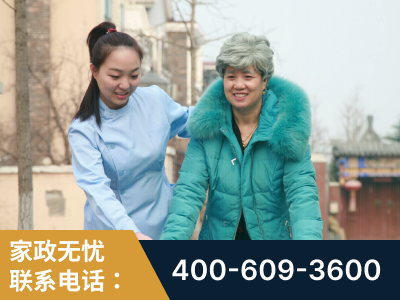 贺州-无忧家政
